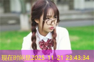 上海的两性关系:情感管理的实践 上海的两性关系:情感管理的实践